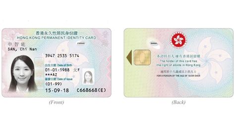 hkid smart id card|hong kong id card.